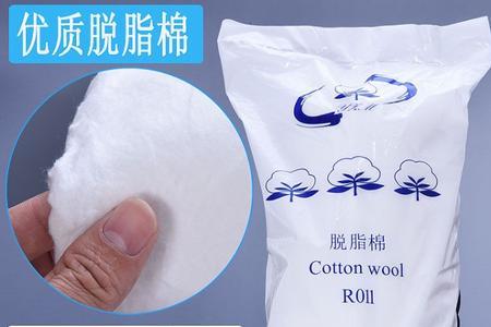 棉花是如何脱脂做成医用棉