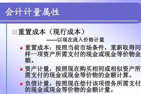 现金等价物金额什么意思