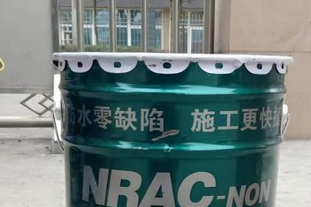 沥青一桶20kg多少钱