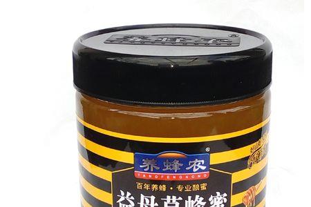 养蜂农牌土蜂蜜质量好吗