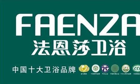 秋陶卫浴是几线品牌