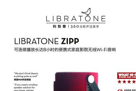 小鸟音响使用说明书