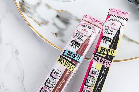 canmake眼线笔怎么用