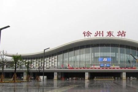 到江苏徐州读大学有前途吗
