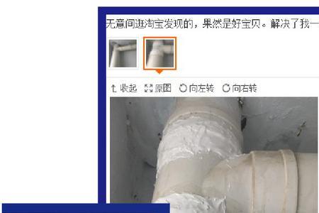 ppr水管有小洞怎么修补