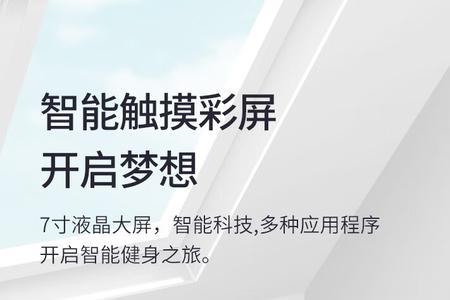 跑步机嗡嗡响怎么办