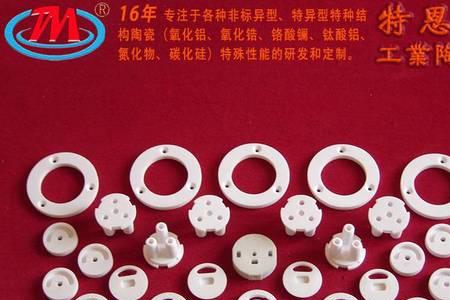 陶瓷抛光精磨是什么