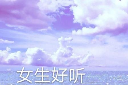 个性签名2g信号不好什么含义
