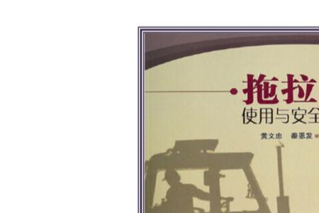 拖拉机能烧煤油吗