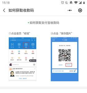 收款码三码合一要去银行办理吗