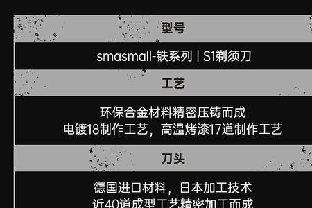 昔马电动剃须刀深度测评
