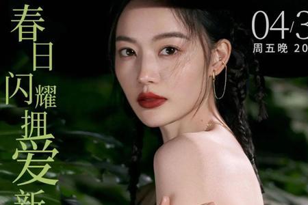 潮宏基直播间是真的吗