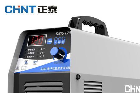 正泰电焊机是贴牌机吗