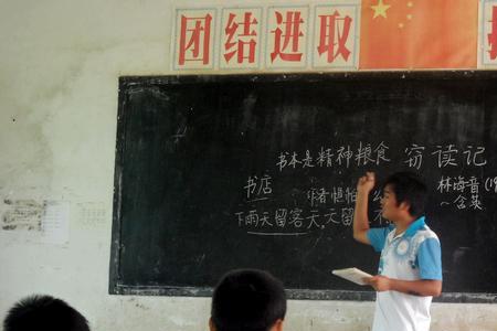 大三学生下学期参加支教好吗