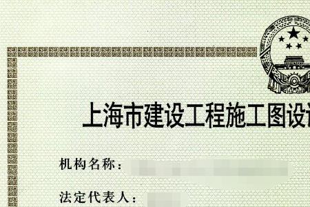 哪些图纸需要审图机构审图盖章