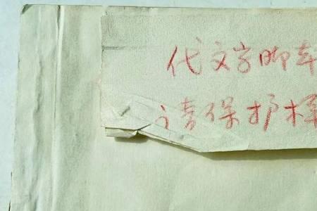 样书和成书有啥区别