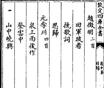诗作不兴意思