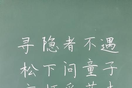 一个月能练好粉笔字吗