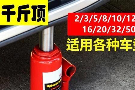 汽车正常有配备千斤顶吗