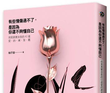 你够够的了是什么意思