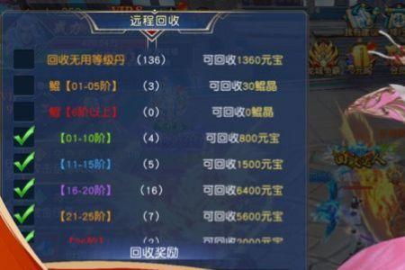 剑起青城手游相似的游戏
