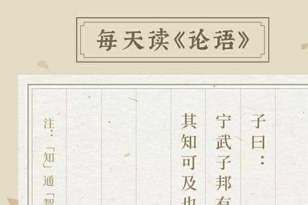 季文子相宣成词类活用