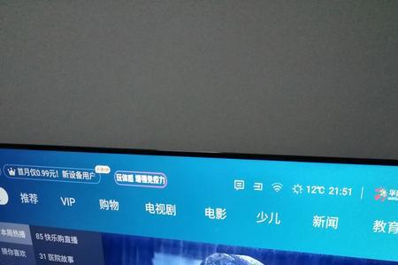 海信安卓系统电视开机进不去