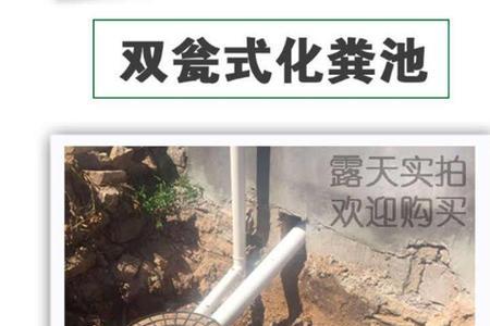 三化厕化粪池怎么做才好