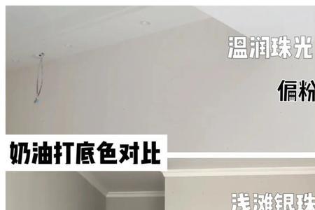 杏子灰是德爱威乳胶漆色号