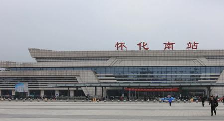 怀化高铁站可以出站吗