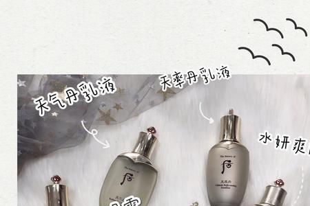 天气丹和小棕瓶使用顺序