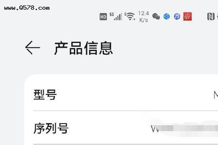 华为mpen2连接不上