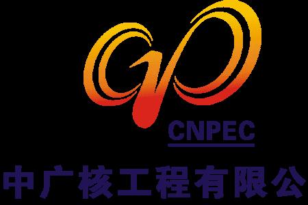 中广核算是发电集团么