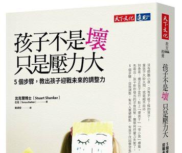 棋武士诸葛十八是不是坏的
