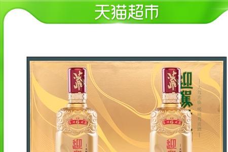 迎驾贡酒洞6藏进价多少
