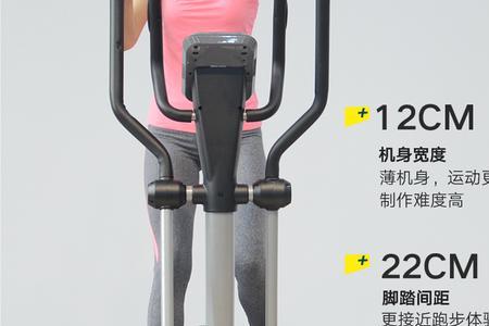 迷你椭圆机和椭圆机区别
