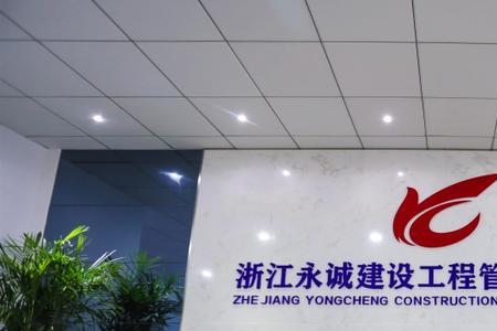 浙江省环境工程有限公司介绍