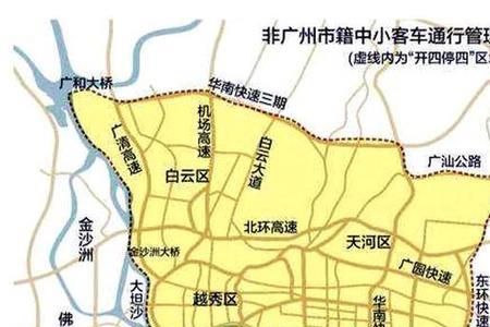 广州开四停四违章怎么显示