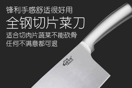 菜刀切面后刀不快