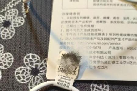 充电器头里面一摇响怎么回事