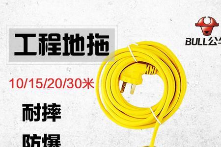 地拖可以充手机吗