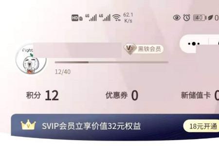 顺丰快递怎么添加地址