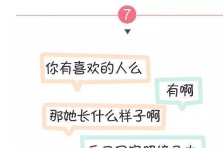 男朋友说欢迎光临怎么回复