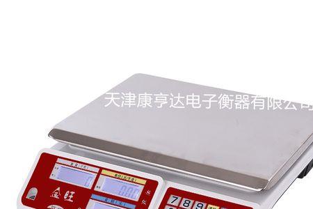 大红鹰200公斤无线电子秤怎么校正