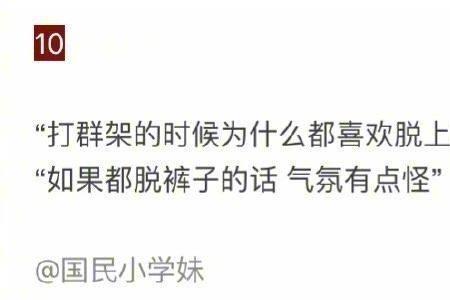 让发量变多神回复