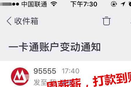 打工网周薪靠谱吗