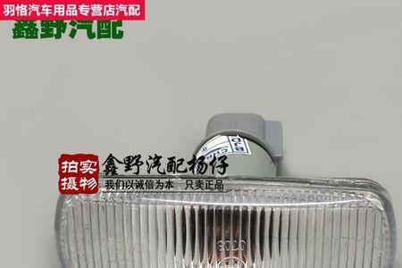 吉普自由客前转向灯怎么拆