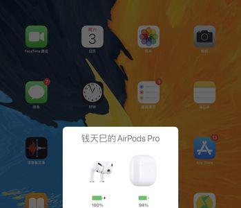 homepod可以连mac吗