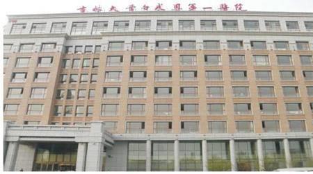 251医院为什么要改名