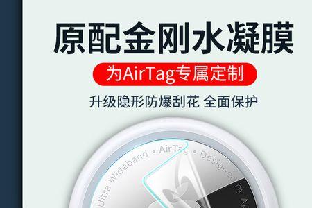 玻璃膜怎么分辨正反面